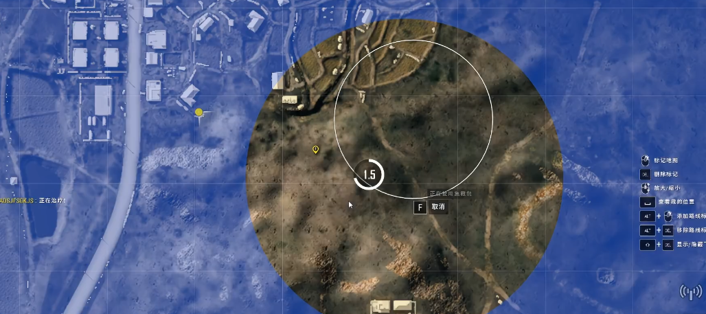 如何解锁绝地求生中的华翔机