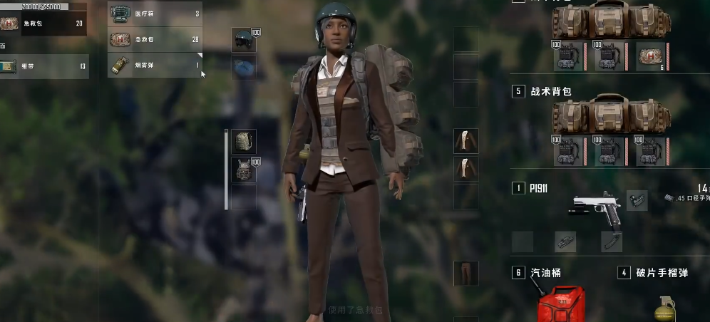 如何解锁绝地求生中的华翔机