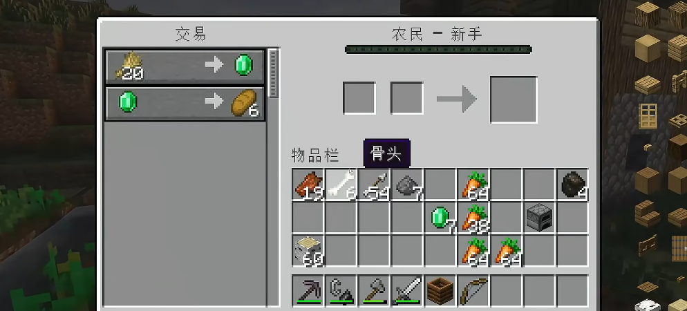 怎样才能在我的世界免费获得20份钻石