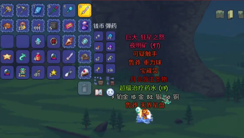 制作泰拉瑞亚吞噬者召唤物的要诀是什么