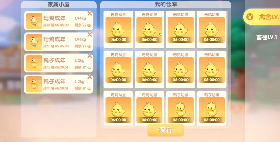 请教一下摩尔庄园淡粉色怎么制作