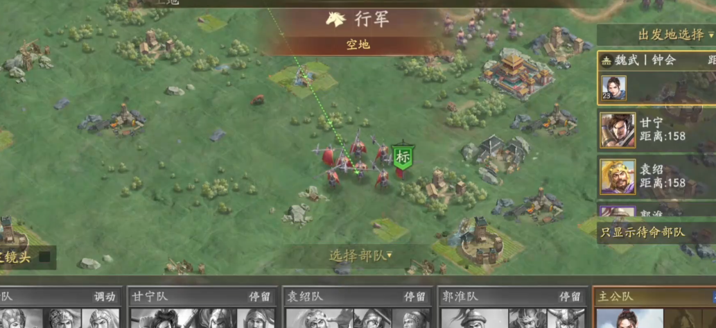 三国志战略版如何选择分城升级的建筑