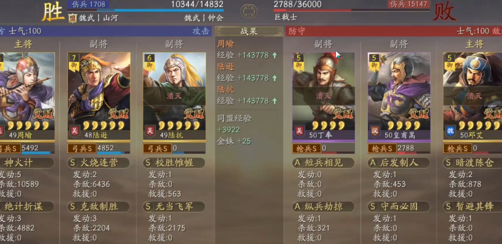 三国志战略版如何选择分城升级的建筑