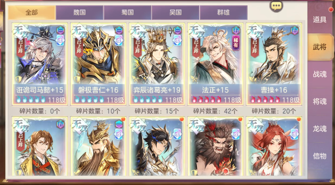 三国志幻想大陆夺宝奇兵活动攻略如何获取