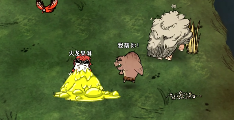 饥荒如何选择适合建家的季节和生物群落