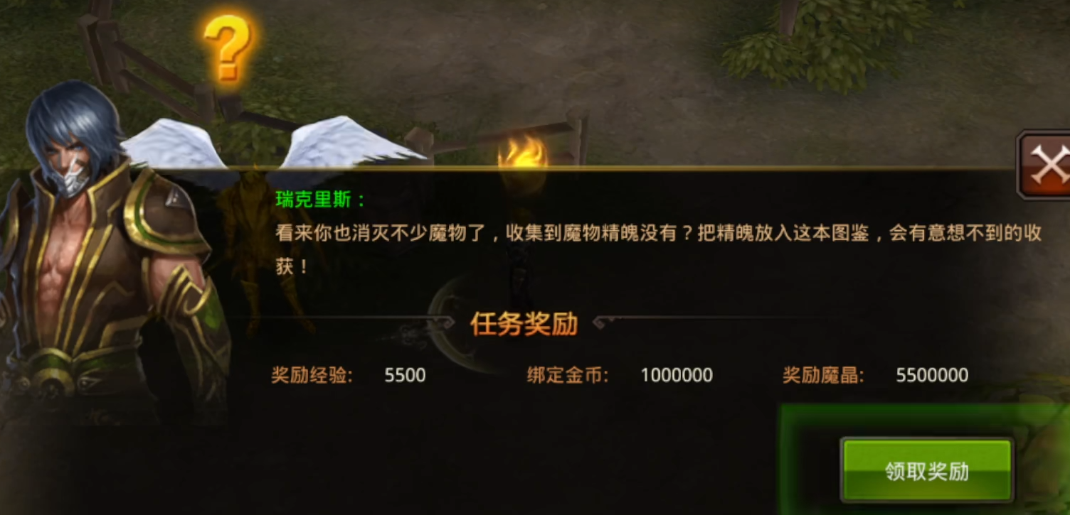 全民奇迹阵战营的巅峰竞技赛应该如何参与