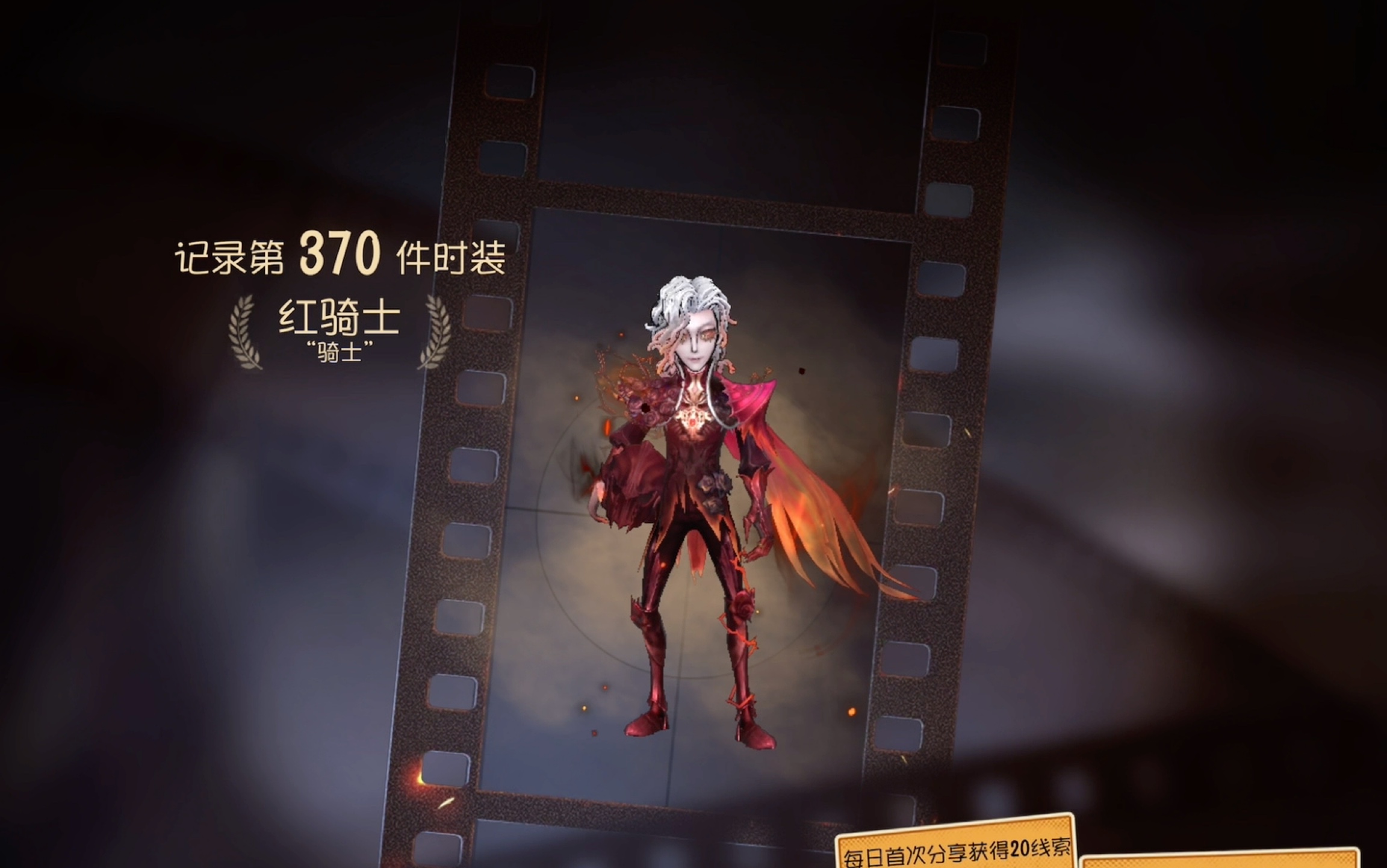 第五人格深渊珍宝还能重新上架吗