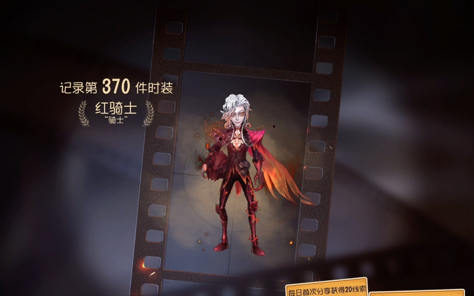 第五人格深渊珍宝还能重新上架吗