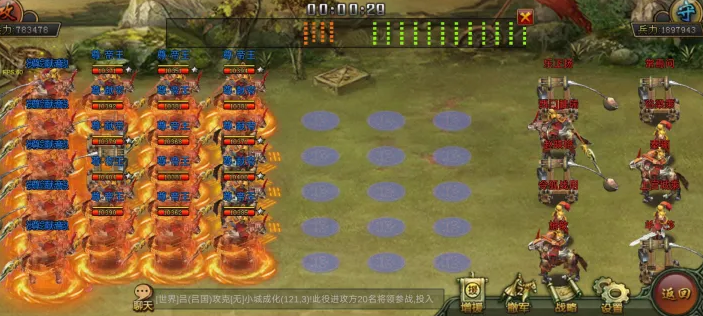 对于帝王三国全骑的驻防策略有什么建议