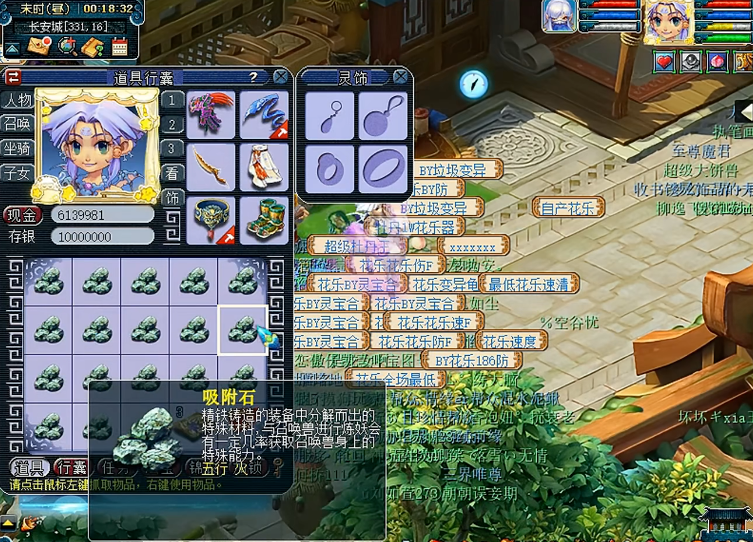 梦幻西游109的修炼过程中有何注意事项
