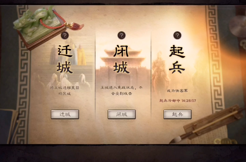 三国志战略版攻城值与何种策略有关 三国志战略版攻城值与何种策略有关