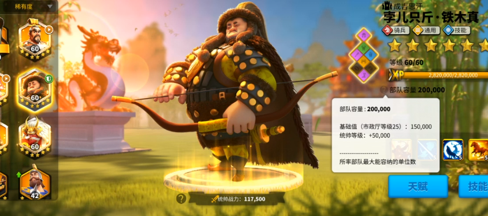 如何在万国觉醒kvk中高效刷取荣誉值 如何在万国觉醒kvk中高效刷取荣誉值
