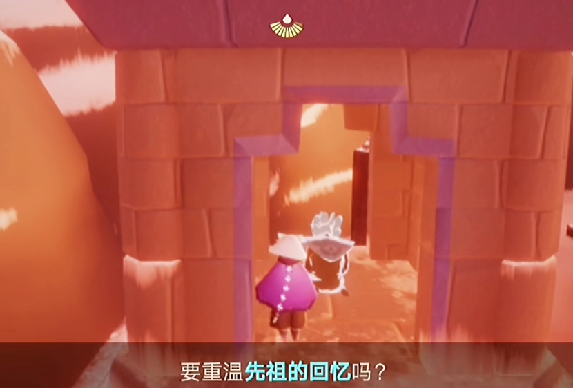 光遇中光之翼的寻找技巧有哪些 光遇中光之翼的寻找技巧有哪些