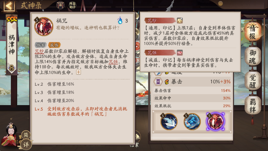 怎样才能做到梦幻诛仙阴阳师加点高效 怎样才能做到梦幻诛仙阴阳师加点高效