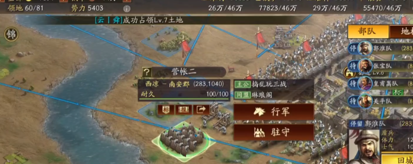 在三国志战略版中寻访有哪些橙将可以获取呢