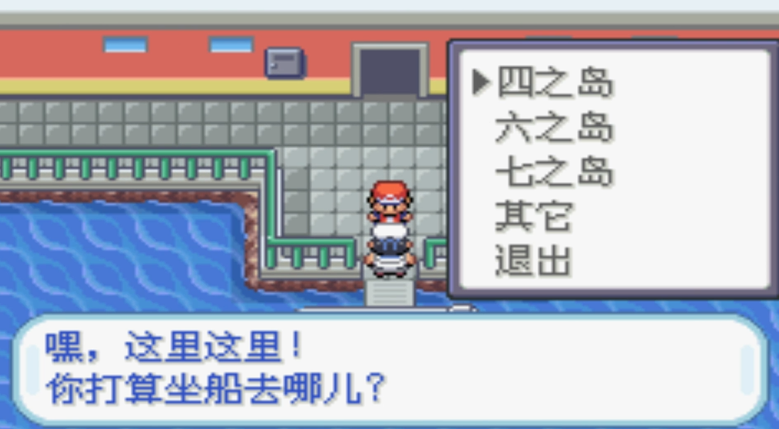 想知道口袋妖怪火红山木镇所在的地方 想知道口袋妖怪火红山木镇所在的地方