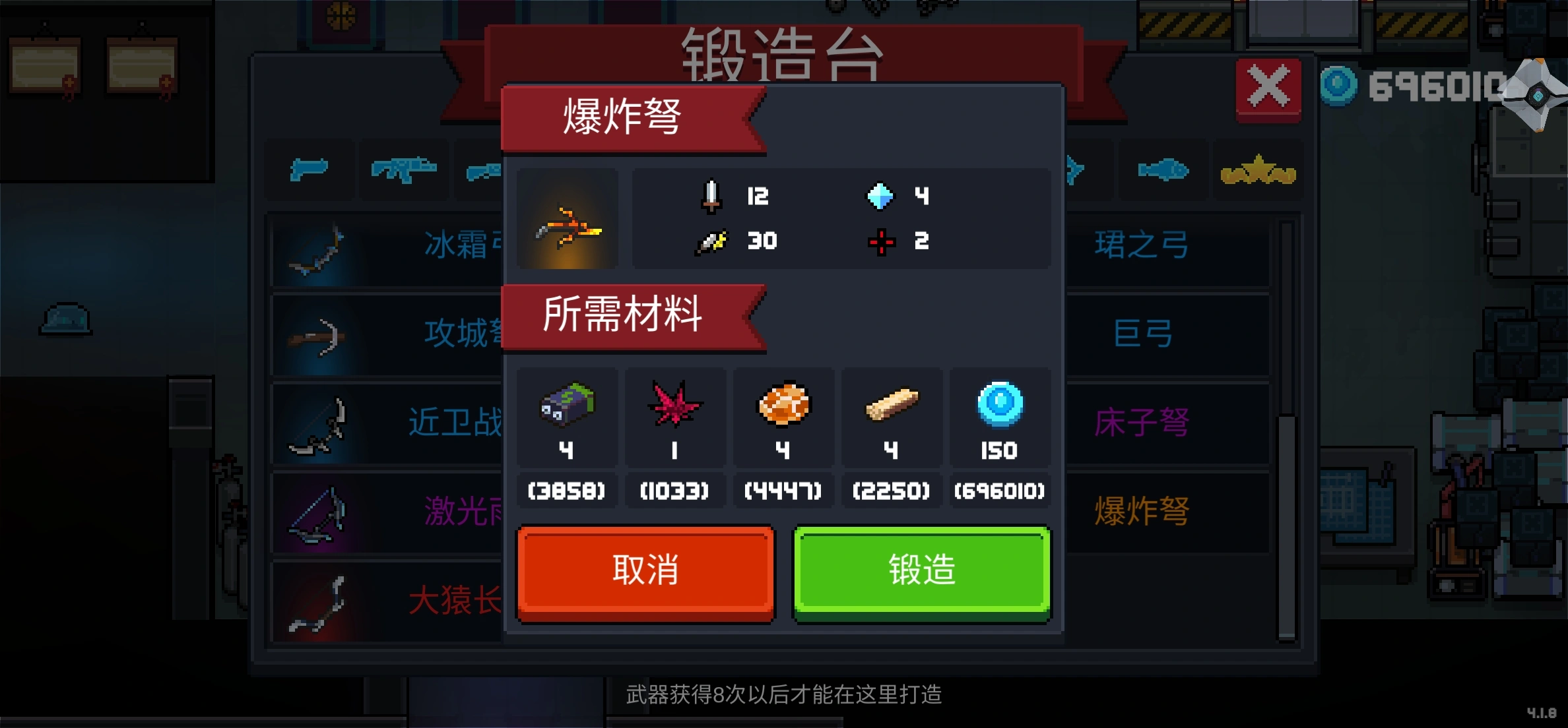 你觉得元气骑士的哪个皮肤最漂亮