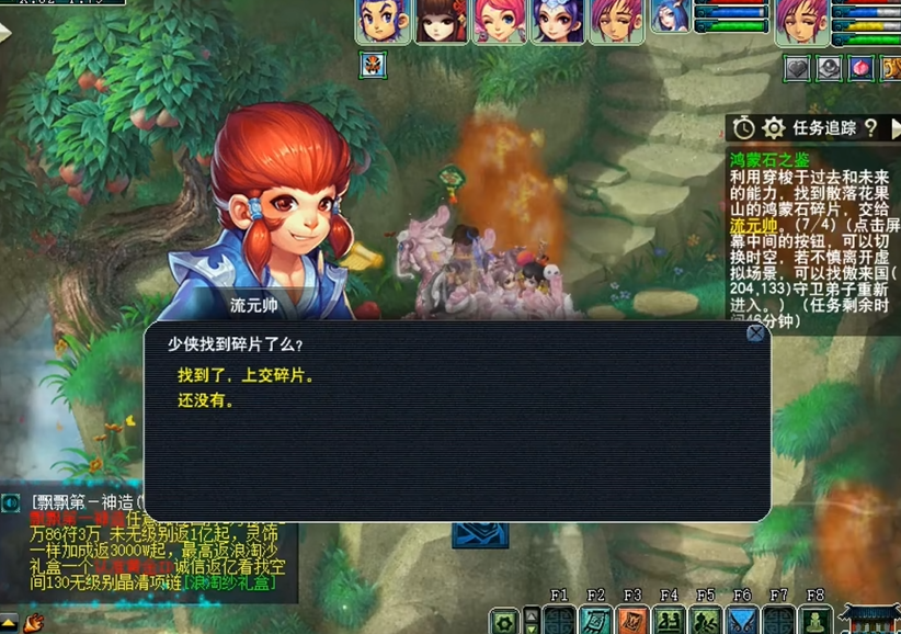 梦幻西游中眼的获得途径有哪些