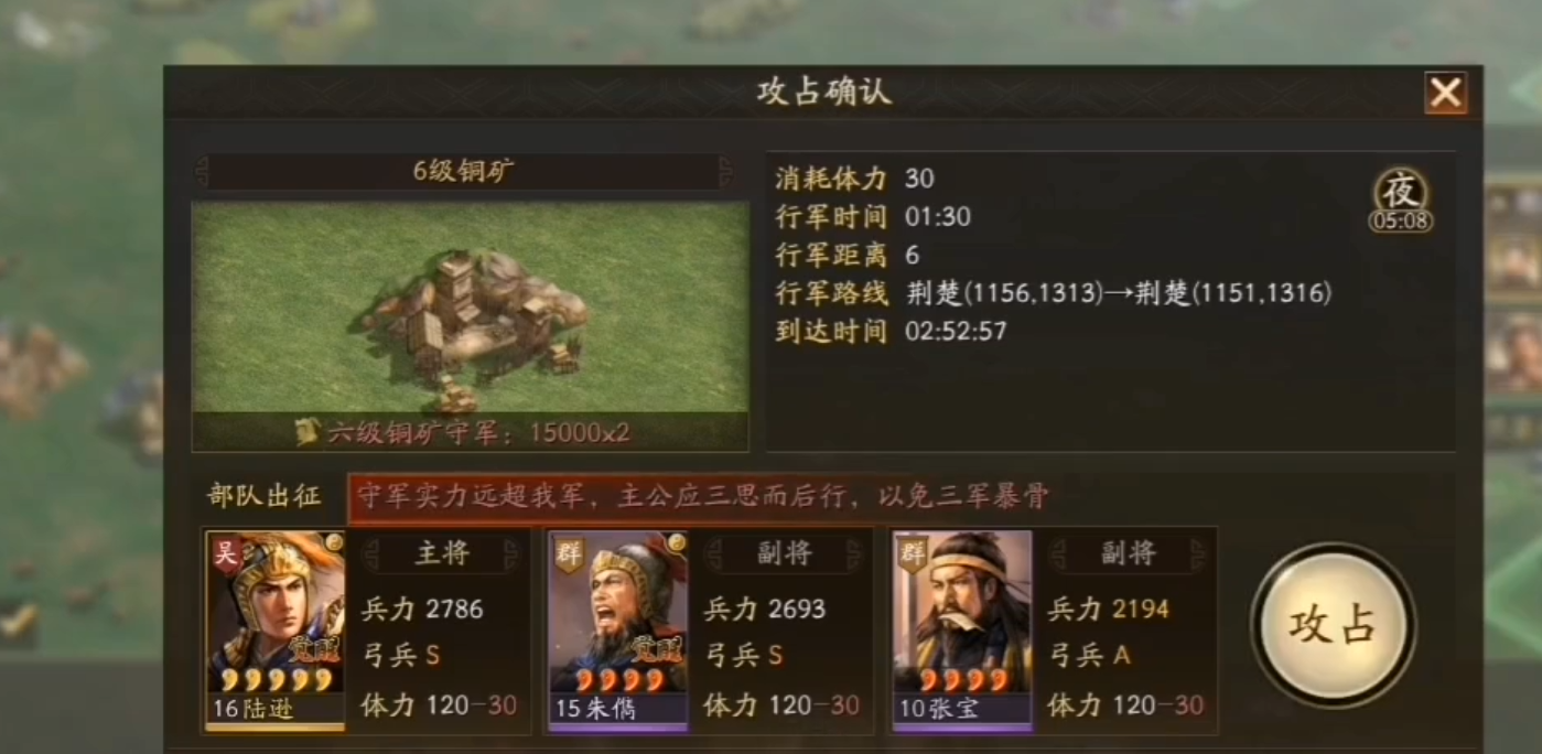陈宫在三国志战略版游戏中怎么获得