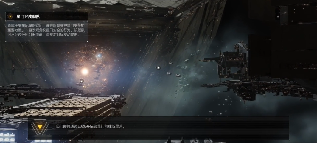 无尽的拉格朗日拉格朗日能否实现基地的移动