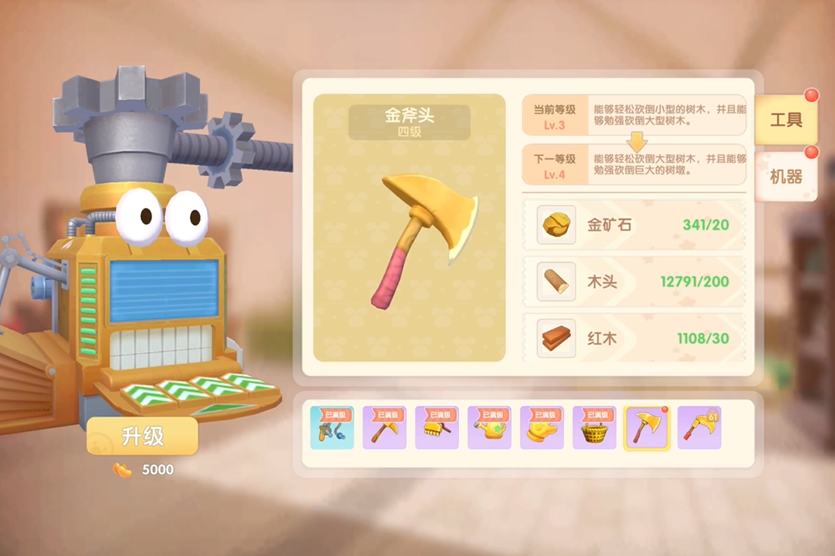 如何处理摩尔庄园白鲸的疾病问题