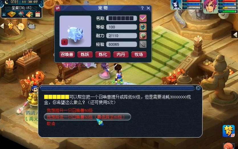 梦幻西游赏金积分是怎么来的