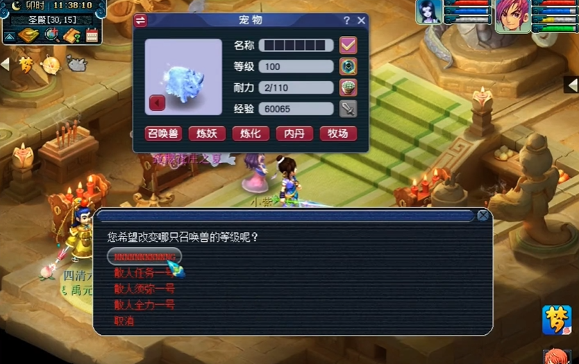 梦幻西游赏金积分是怎么来的