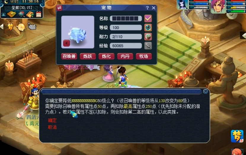 梦幻西游赏金积分是怎么来的