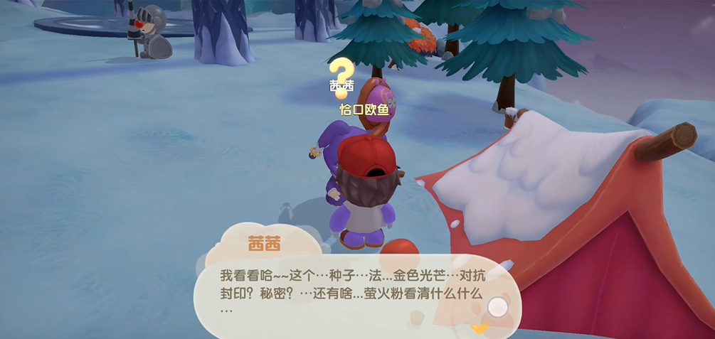怎样在摩尔庄园中组织三个精灵的战斗