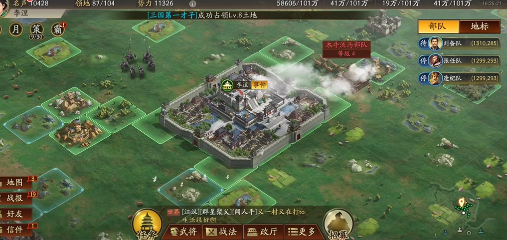如何更好地为三国志战略版做出贡献 如何更好地为三国志战略版做出贡献