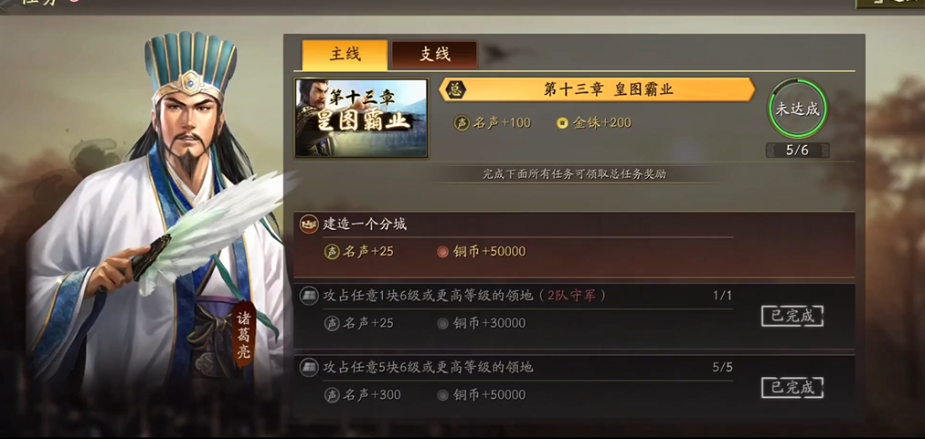 如何更好地为三国志战略版做出贡献 如何更好地为三国志战略版做出贡献