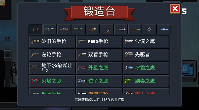 新手初玩元气骑士该买什么样的角色