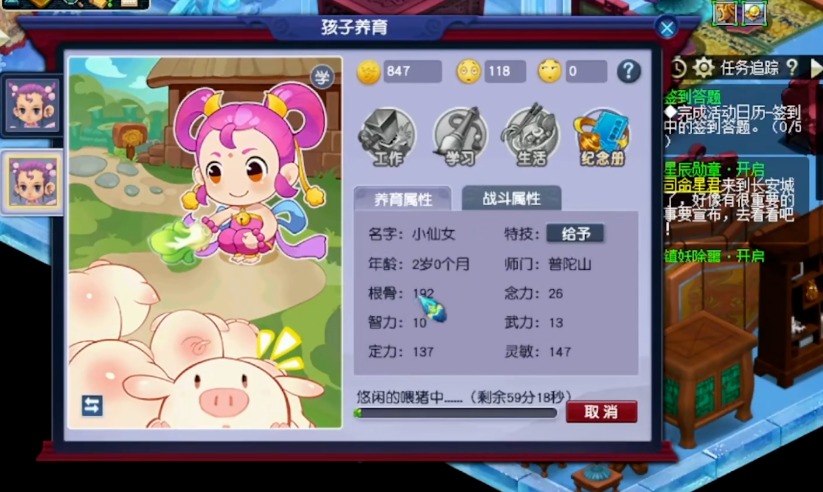 梦幻西游5行修业值得玩家投入时间吗