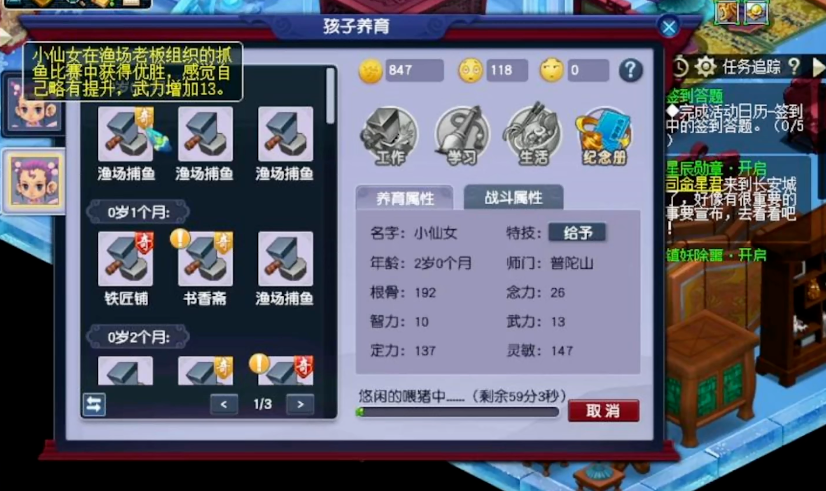 梦幻西游5行修业值得玩家投入时间吗