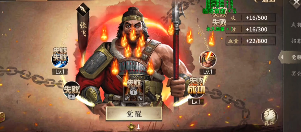 铁匠烛庸子是如何在攻城掠地四级中发挥作用的