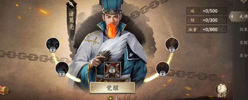 铁匠烛庸子是如何在攻城掠地四级中发挥作用的