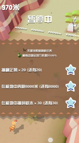 如何在疯狂动物园中获得更多新品种