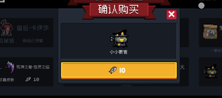 在元气骑士里如何免费使用工程师角色 在元气骑士里如何免费使用工程师角色