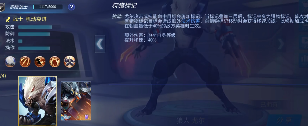 时空召唤索菲亚打野需要注意哪些问题 时空召唤索菲亚打野需要注意哪些问题