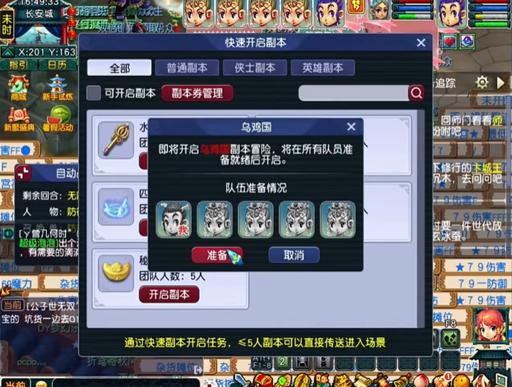 请问梦幻西游中如何得到自己的房子 请问梦幻西游中如何得到自己的房子