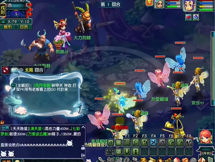 请问梦幻西游中如何得到自己的房子 请问梦幻西游中如何得到自己的房子