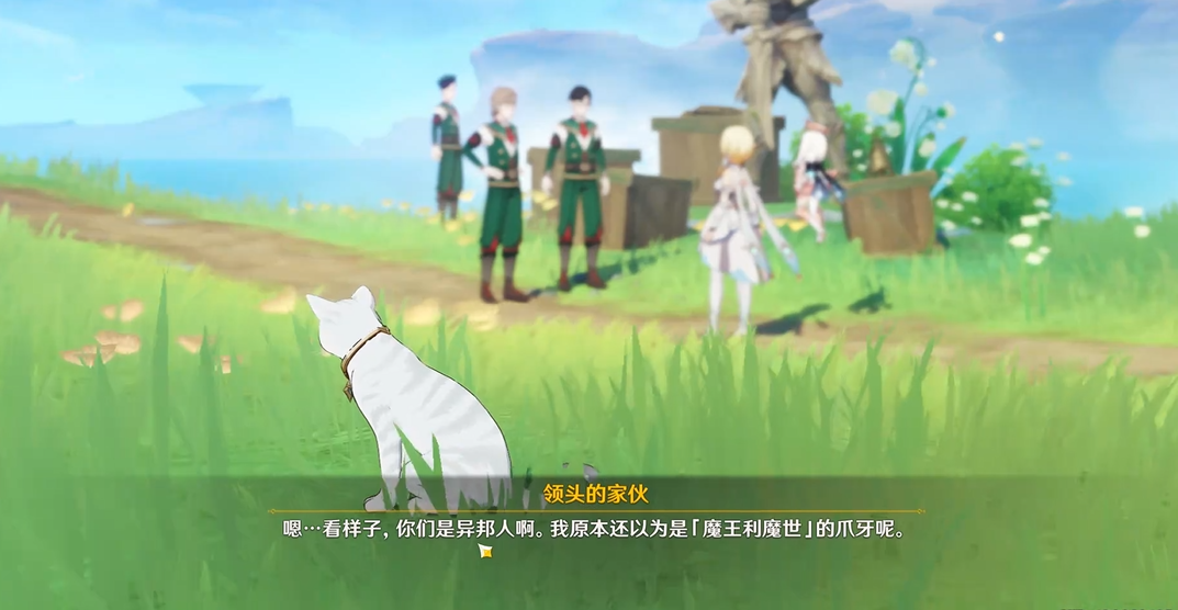 原神毒奶秘境解锁步骤是什么