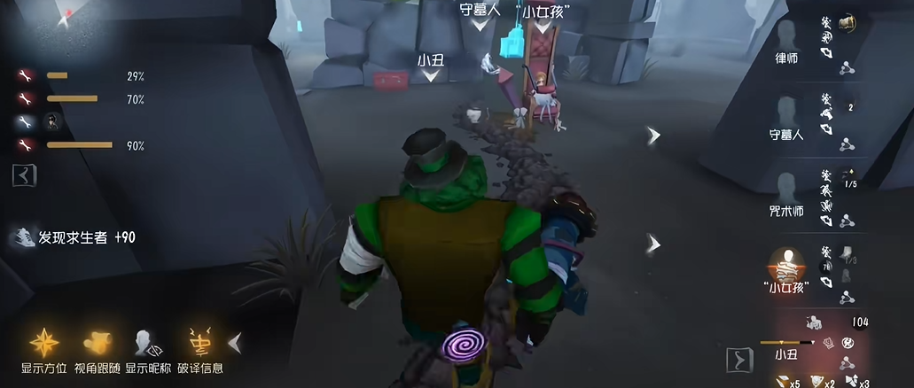 如何在第五人格中得到先知怪盗基德