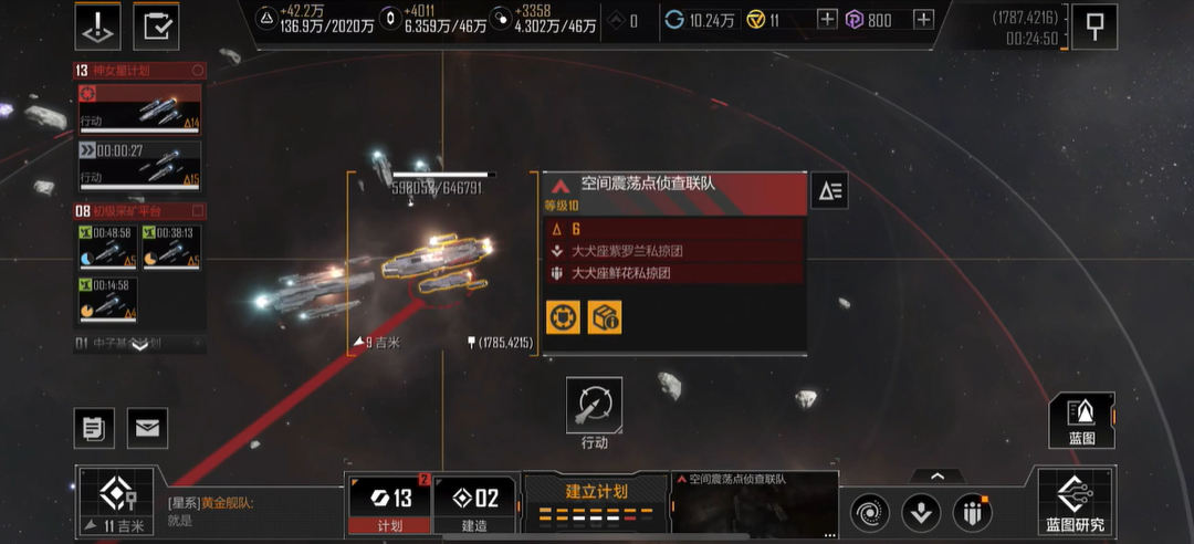 无尽的拉格朗日苔原如何增添遗失的色彩