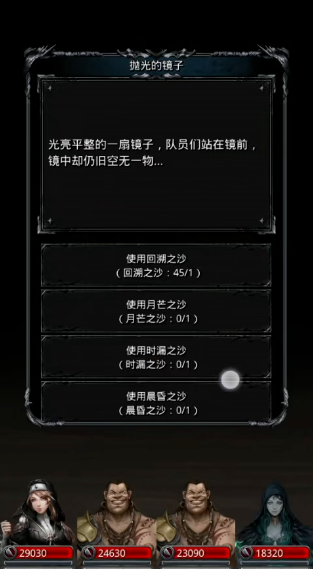 地下城堡2英雄的最佳搭配方式是什么