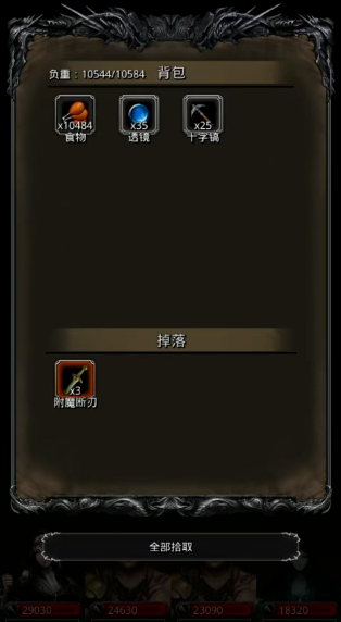 地下城堡2英雄的最佳搭配方式是什么