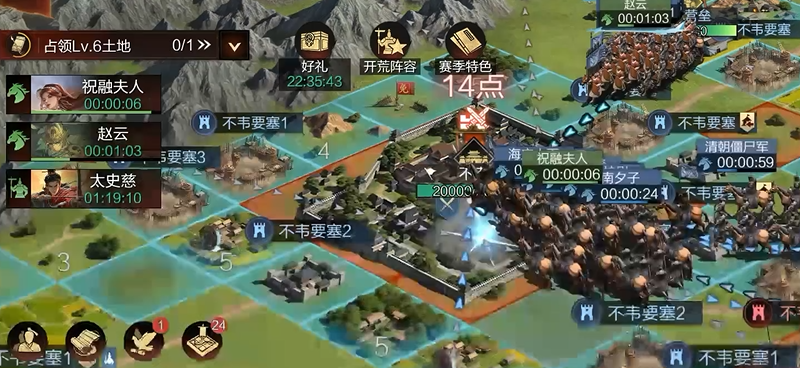 在率土之滨中如何能开荒更迅速 在率土之滨中如何能开荒更迅速