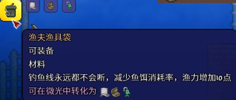 在泰拉瑞亚中建造地底房屋的重要因素是什么