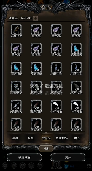 如何击败地下城堡2图14极寒魔龙