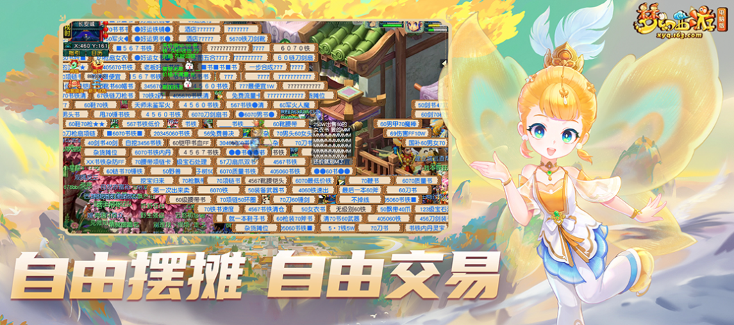 购买梦幻西游年卡有什么特殊物品可以获得 购买梦幻西游年卡有什么特殊物品可以获得